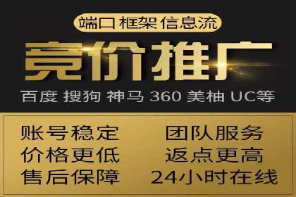 SEM外包助力电商营销案例研究